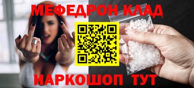 наркотики Азнакаево