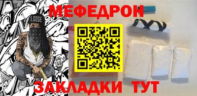 тгк Жуковский