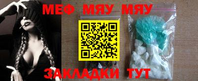 тгк Жуковский