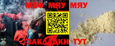 соль курить ск Конаково