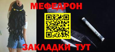 твердый Заводоуковск