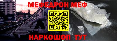 тгк Жуковский