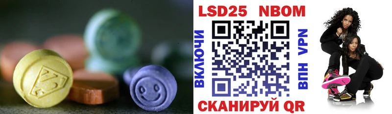 купить наркотики сайты  MEGA зеркало  LSD-25 экстази кислота  Краснознаменск 