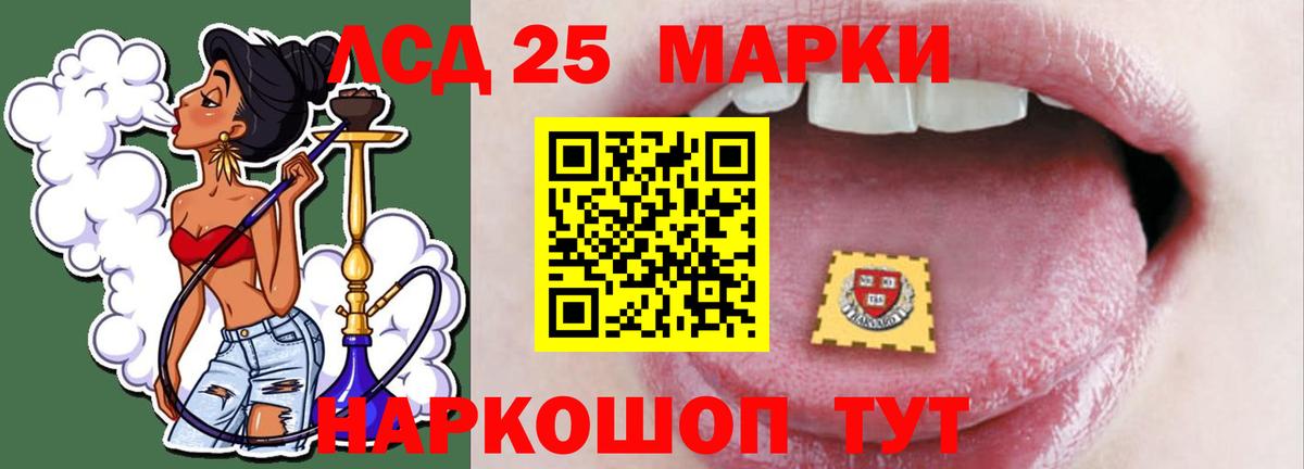 LSD-25 экстази кислота  ЛСД экстази ecstasy  Вход с VPN  Краснознаменск 