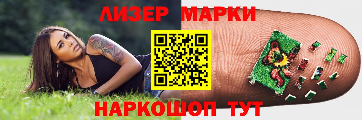 ЛСД экстази кислота Краснознаменск