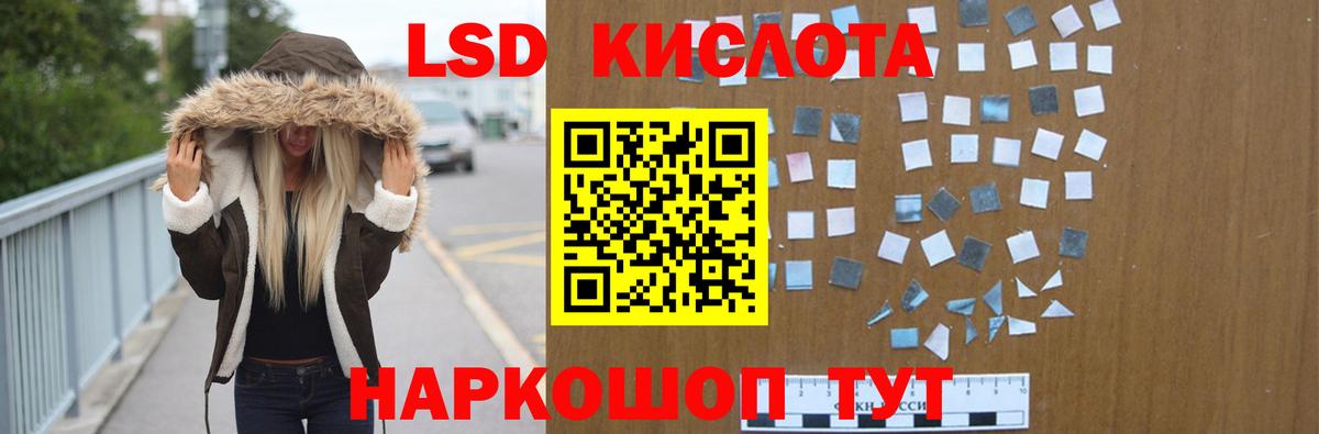 ЛСД экстази ecstasy  Лсд 25 экстази ecstasy  Краснознаменск 