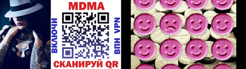 KRAKEN tor  Краснознаменск  MDMA crystal  что такое наркотик 