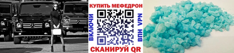 МЯУ-МЯУ VHQ  Краснознаменск 