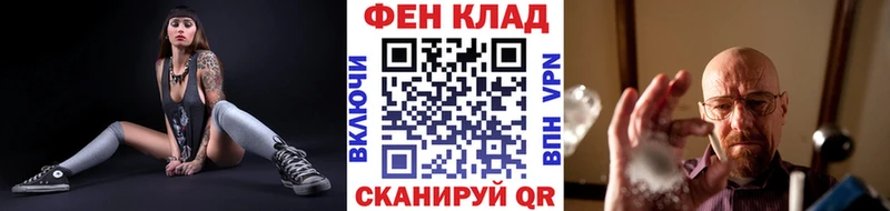 Первитин Декстрометамфетамин 99.9%  что такое наркотик  Краснознаменск 