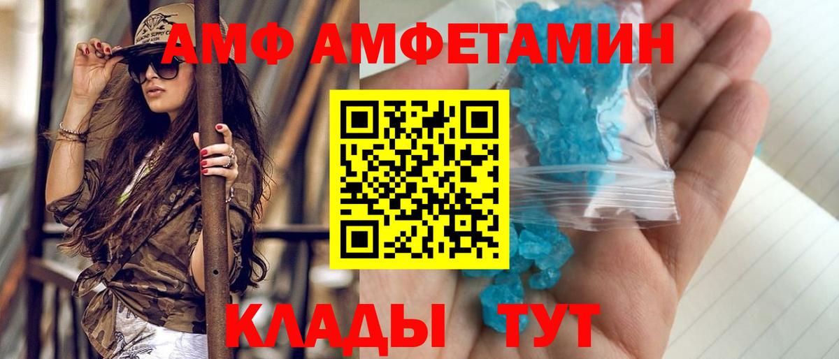 Первитин мет Краснознаменск