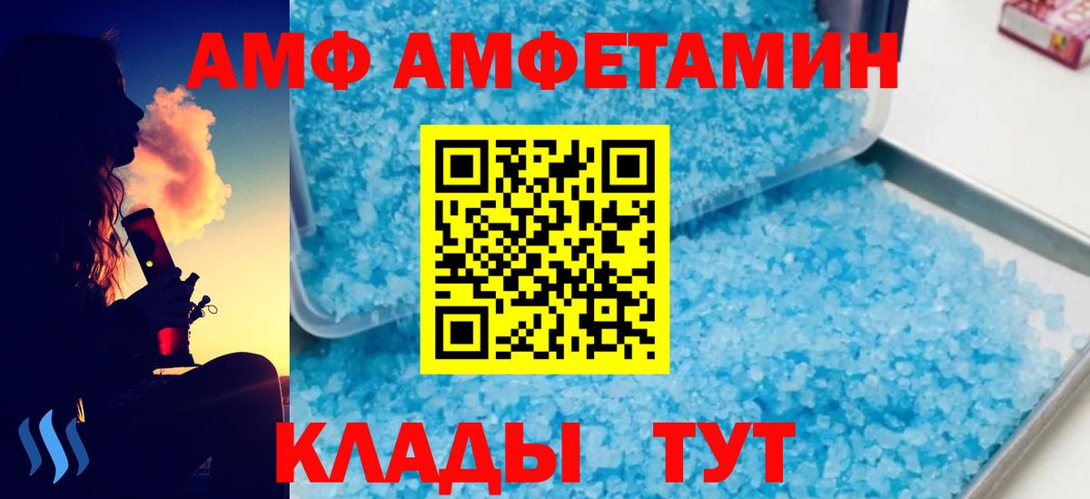 МЕТАМФЕТАМИН витя  МЕТАМФЕТАМИН витя  Вход с VPN  Краснознаменск 
