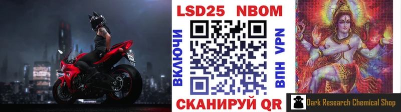 купить   Краснознаменск  darknet телеграм  Марки 25I-NBOMe 1,5мг 