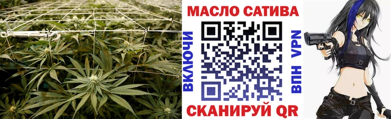 ТГК THC oil  закладка  Краснознаменск 
