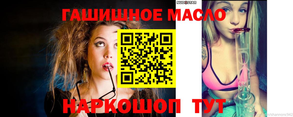 Дистиллят ТГК вейп Краснознаменск