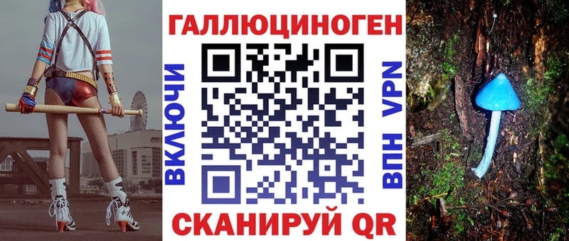 Галлюциногенные грибы Magic Shrooms  Краснознаменск 