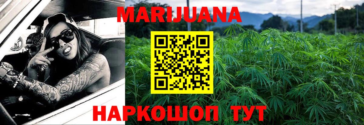 Конопля MAZAR Краснознаменск